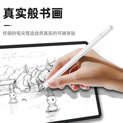 触控笔怎么用华为手机 触控笔怎么用华为手机