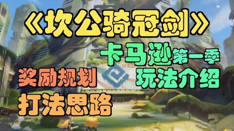 教育游戏攻略 VS pvzwiki游戏攻略