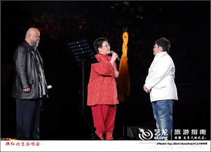 韩红演唱会70岁以上老人有197位