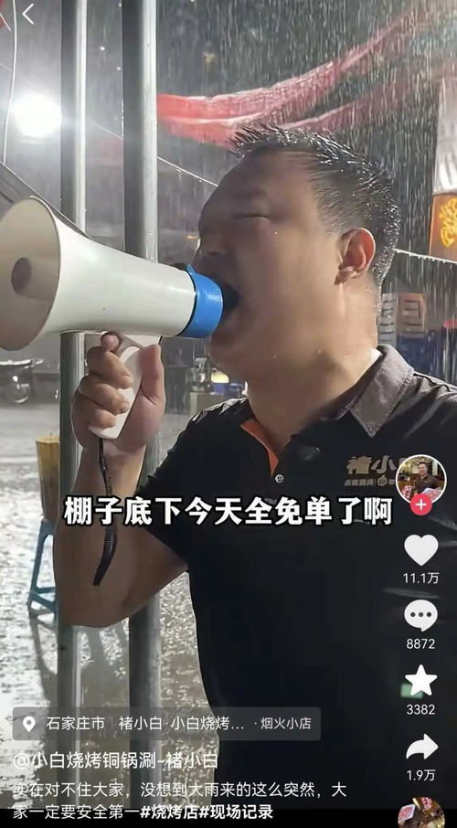 97岁网红“刘老太”离世