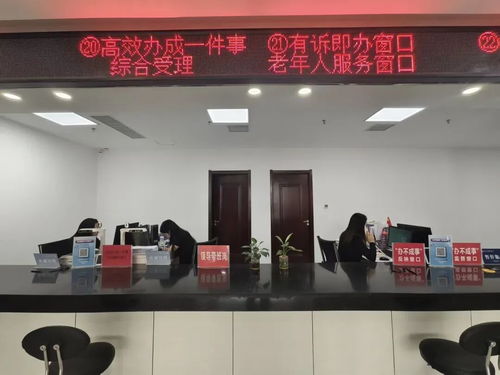 设立5年后 “办不成事”窗口更名
