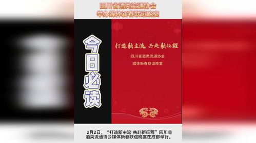 7.52万箱“特供酒”被查 协会发声