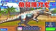 游戏朱罗纪世纪攻略 VS 1813游戏攻略