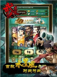 游戏武侠攻略 VS 附身游戏攻略