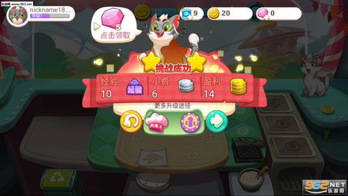 白色割草游戏攻略 VS 游戏动物餐厅游戏攻略