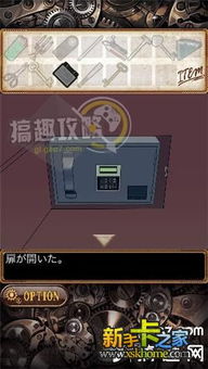 新逃脱游戏攻略 VS enblox游戏攻略