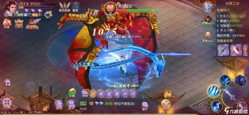 游戏深夜攻略 VS 轻剑游戏攻略
