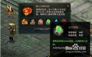 不劳而获游戏攻略 VS 寂静岭2游戏攻略图解