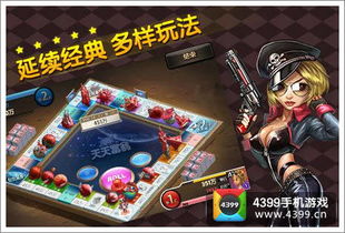 富翁奇葩游戏攻略 VS 颜料游戏攻略视频