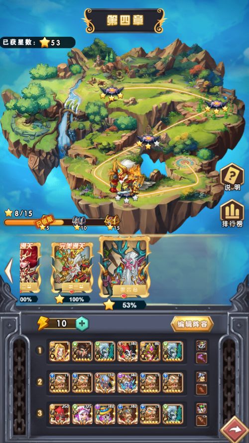 魔杖定制游戏攻略 VS 命运游戏2游戏完整攻略