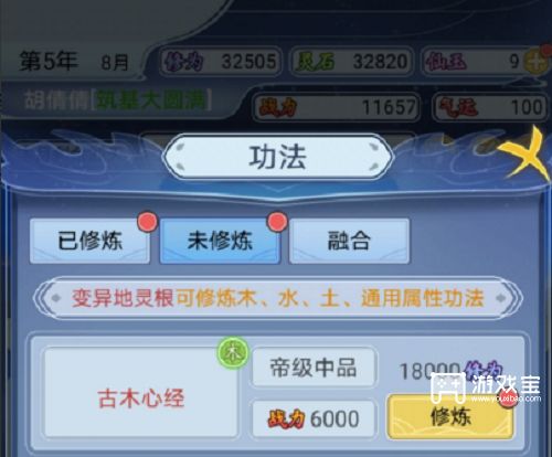 人生重来游戏模拟器攻略 VS 游戏攻略谷歌