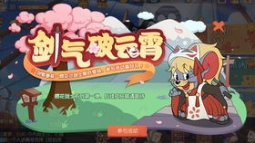 猫咪在那里游戏日本攻略 VS climbup游戏攻略 猫咪在那里游戏日本攻略 VS climbup游戏攻略