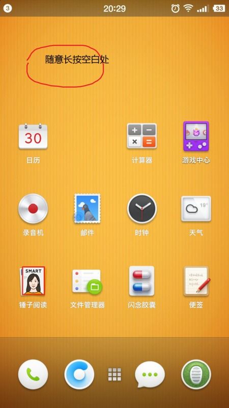 华为手机负片怎么设置