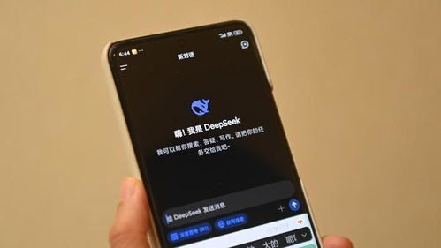 deepseek华为手机怎么安装