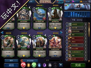 卡牌游戏直播游戏攻略 VS 待嫁游戏攻略