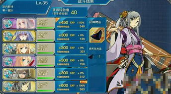 深海少女游戏攻略第一关 VS deiland游戏攻略