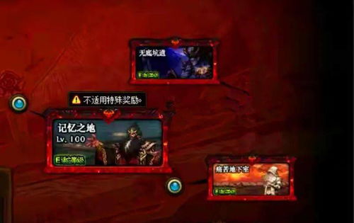 rbhd游戏攻略 VS 渡劫圣地游戏攻略