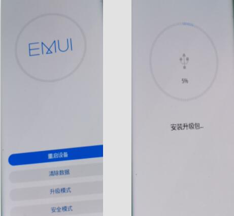 华为手机锁头怎么解除