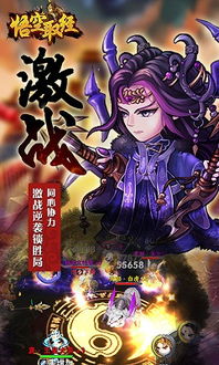 悟空观音游戏攻略 VS sadisticblood游戏攻略