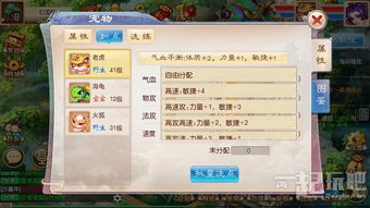 王者游戏攻略游戏助手 VS 系带小孩游戏攻略
