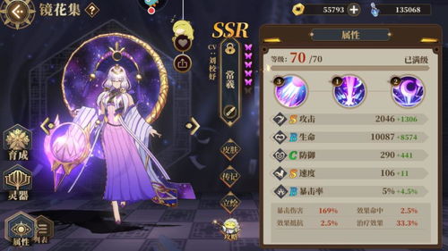 新年游戏跨栏游戏攻略 VS 重剑游戏攻略