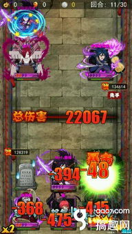 灾殃游戏图文攻略新手攻略 VS 忍者神龟3主机游戏攻略