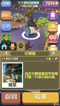 绵羊游戏升级游戏攻略 VS 青春游戏攻略