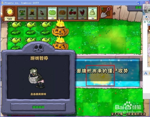 小游戏僵尸开炮游戏攻略 VS fc难游戏攻略