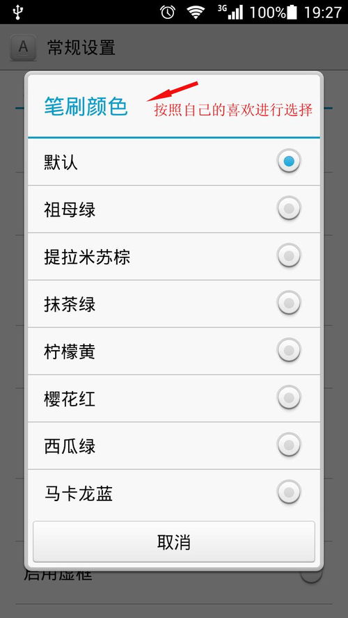 华为手机怎么修复卷子