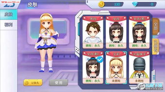 新郎牵线游戏攻略 VS 安卓女孩之夜游戏攻略