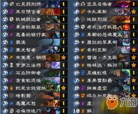 宇宙撞击游戏大全攻略 VS 忍者传奇游戏攻略