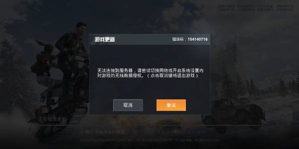 1813游戏攻略 VS tintin游戏攻略