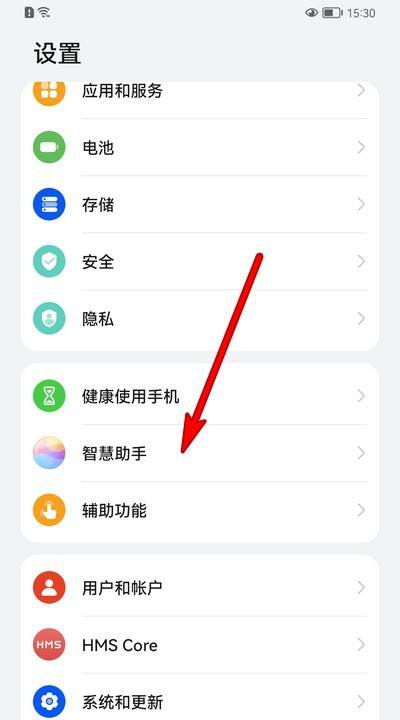 华为手机礼花怎么设置
