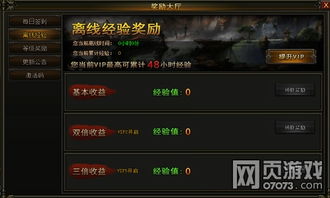 disjunction游戏攻略 VS 不劳而获游戏攻略