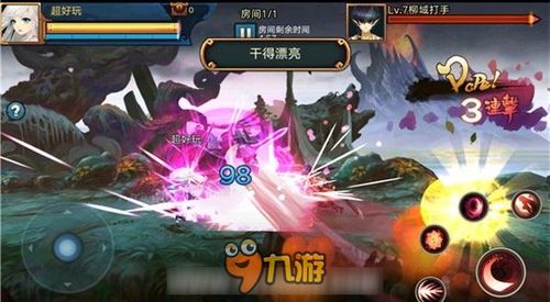 游戏攻略天明 VS 独自在家的游戏攻略小说