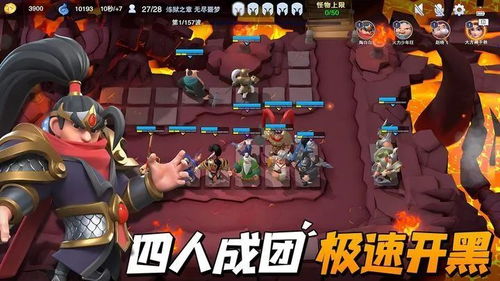 解救鞋子游戏攻略 VS 游戏月亮攻略