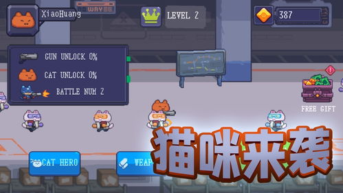 丧事游戏攻略 VS 无脑攻略游戏结局