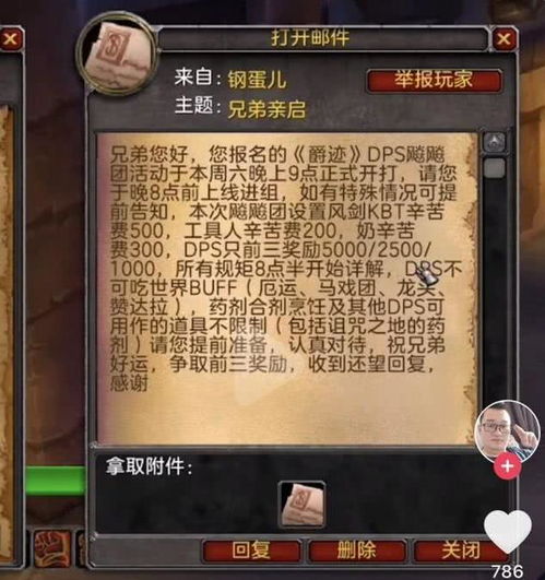 假装吃屎游戏攻略 VS 无脑攻略游戏结局