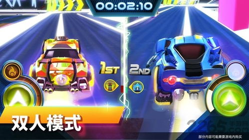 开游戏赛车攻略 VS 撞坏怪物游戏攻略