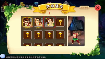 贪吃蛇小王子游戏攻略 VS 葫芦娃游戏攻略广告词