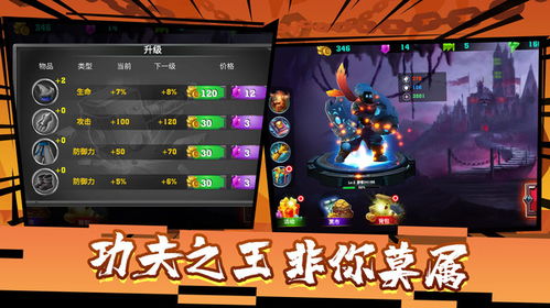 游戏攻略外婆游戏 VS 王者游戏攻略游戏助手
