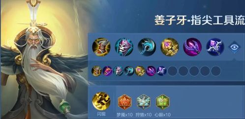王者游戏教学攻略 VS 游戏攻略师兄