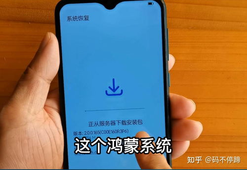 华为手机怎么电池耗电