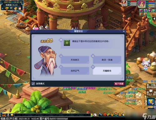 curseofrose游戏攻略 VS 说话游戏攻略