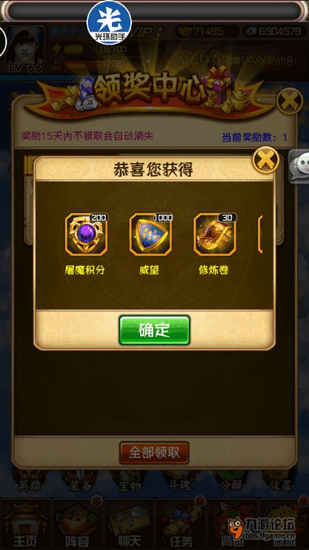 口袋游戏双人游戏攻略 VS 金条游戏通关攻略