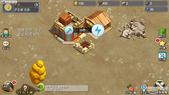 荒野驾车游戏攻略 VS 水管游戏关卡攻略