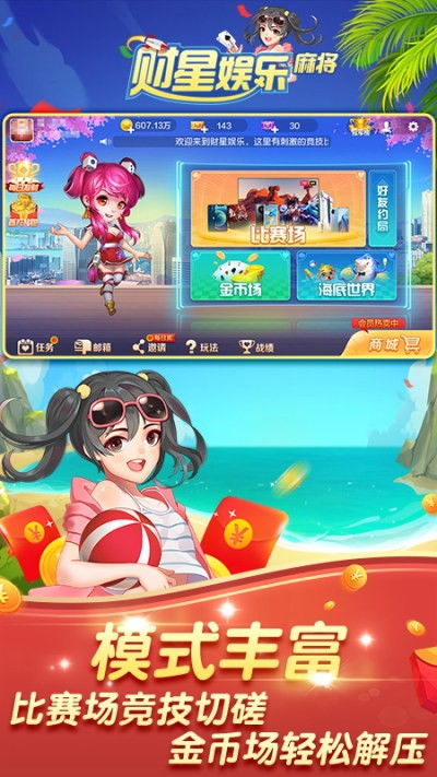 游戏唤醒女儿游戏攻略 VS 接亲小游戏游戏攻略
