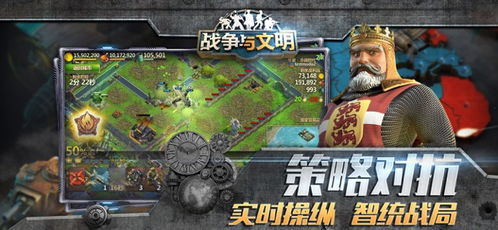游戏桥攻略 VS earthwars游戏攻略