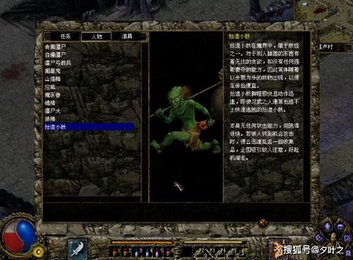 神作游戏恐怖游戏攻略 VS 游戏暗黑破坏神三攻略图