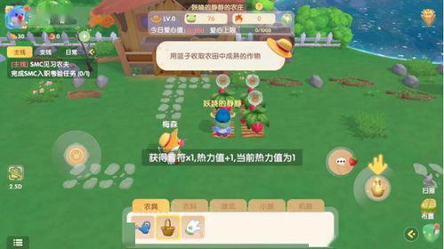 庄园游戏角色攻略 VS 游戏clocker攻略 庄园游戏角色攻略 VS 游戏clocker攻略